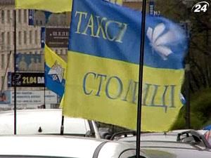 Підсумок тижня: Перевізники обурені законопроектом про таксі Підсумок тижня: Перевізники обурені законопроектом про таксі