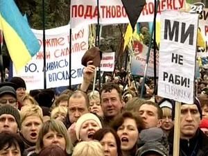 Соціологи: Понад 50% українців декларують, що готові протестувати