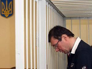Сегодня суд рассмотрит дело Луценко относительно отравления Ющенко