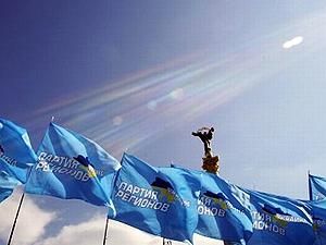 Сьогодні визначиться керівництво передвиборчого штабу ПР Сьогодні визначиться керівництво передвиборчого штабу ПР