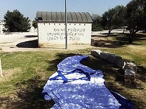 В Иерусалиме осквернили военный мемориал В Иерусалиме осквернили военный мемориал