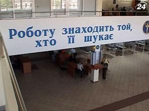 Українці активізувалися у пошуках нової роботи