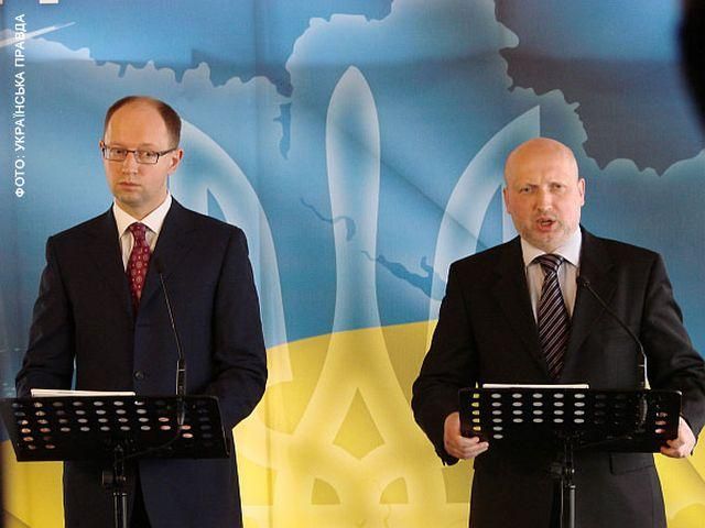 "Батькивщина" и "Фронт перемен" объявили об объединении "Батькивщина" и "Фронт перемен" объявили об объединении
