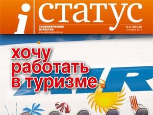 Огляд преси за 24 квітня