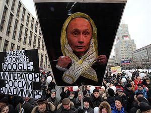 У Москві 1 травня опозиція проведе мітинг