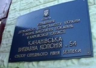 Тимошенко каже, що її співкамерницю змусили дати брехливе інтерв'ю