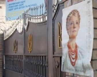 Тимошенко в записке из колонии: Я думала, что наступили последние минуты моей жизни