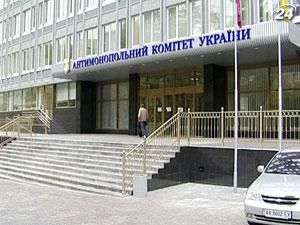 Антимонопольный комитет выявил ряд нарушений на рынке строительства Антимонопольный комитет выявил ряд нарушений на рынке строительства