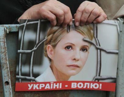 Тимошенко поміняли сусідок по камері