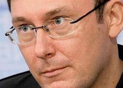 Ветераны МВД компенсировали сумму, за которую осудили Луценко Ветераны МВД компенсировали сумму, за которую осудили Луценко