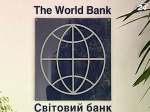 Світовий банк радить переглянути газові тарифи для населення Світовий банк радить переглянути газові тарифи для населення