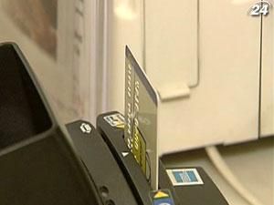 Брюссель выступил против выпуска единой европейской карты Брюссель выступил против выпуска единой европейской карты