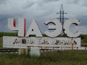 На ЧАЕС розпочнуть будівництво саркофагу вартістю 1,5 мільярда євро На ЧАЕС розпочнуть будівництво саркофагу вартістю 1,5 мільярда євро