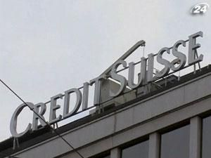 Прибутки Credit Suisse знизилися через кредити та оптимізацію активів