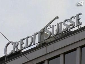 Доходы Credit Suisse снизились из-за кредитов и оптимизации активов
