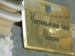 В Украине - самая низкая за 9 лет инфляция В Украине - самая низкая за 9 лет инфляция