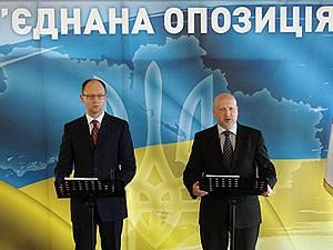 Завтра "Батьківщина" і "Фронт змін" проведуть спільну акцію Завтра "Батьківщина" і "Фронт змін" проведуть спільну акцію