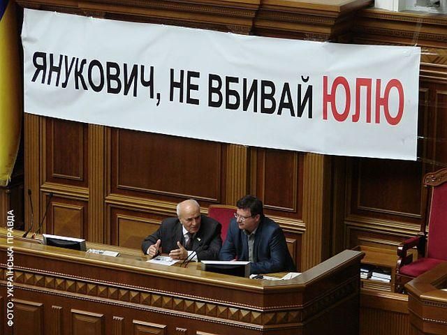 Оппозиционеры третий день блокируют парламент Оппозиционеры третий день блокируют парламент