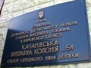 Конвоирам, которые возили Тимошенко, кто-то угрожает Конвоирам, которые возили Тимошенко, кто-то угрожает