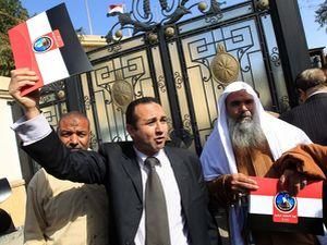 В Египте обнародован список кандидатов в президенты В Египте обнародован список кандидатов в президенты