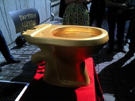 Біля "Нафтогазу" встановили "золотий унітаз" Біля "Нафтогазу" встановили "золотий унітаз"