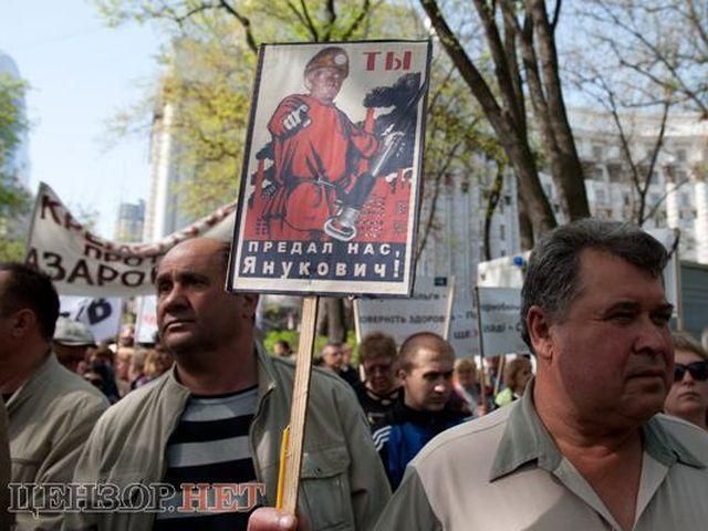 Чорнобильці мітингували під стінами ВР з плакатами "Ти зрадив нас, Янукович!"