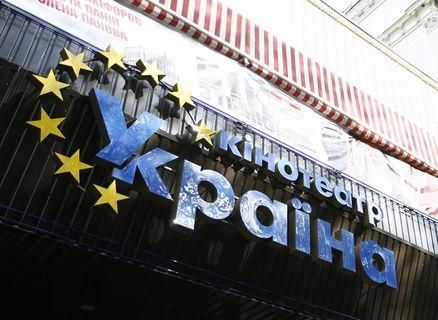 "Свободівці" намагалися зірвати прем'єру російського фільму "Матч" "Свободівці" намагалися зірвати прем'єру російського фільму "Матч"