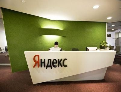 Доходы "Яндекса" выросли до 200 миллионов долларов