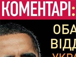 Огляд преси за 27 квітня - 27 квітня 2012 - Телеканал новин 24