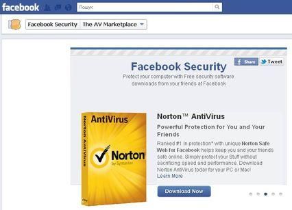 Facebook роздасть безкоштовні антивіруси