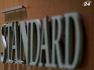 S&P знизило рейтинг Іспанії на 2 пункти S&P знизило рейтинг Іспанії на 2 пункти