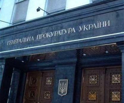 Прокуратура розцінює вибухи в Дніпропетровську як теракт Прокуратура розцінює вибухи в Дніпропетровську як теракт