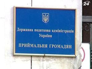 ГНС планирует получить 5 млн. грн. с аренды жилья под Евро-2012 ГНС планирует получить 5 млн. грн. с аренды жилья под Евро-2012