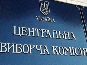 ЦИК создала 225 одномандатных округов для проведения выборов в парламенте ЦИК создала 225 одномандатных округов для проведения выборов в парламенте