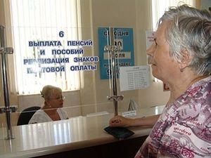 Від сьогодні 13 мільйонів українців отримуватимуть підвищену пенсію Від сьогодні 13 мільйонів українців отримуватимуть підвищену пенсію