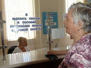 С сегодняшнего дня 13 миллионов украинцев будут получать повышенную пенсию