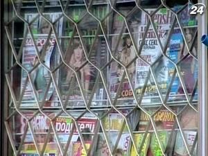 Freedom House: Украина - на 130 месте в рейтинге свободы прессы Freedom House: Украина - на 130 месте в рейтинге свободы прессы