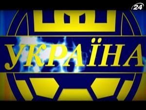 Сборная Украины: Три плей-офф