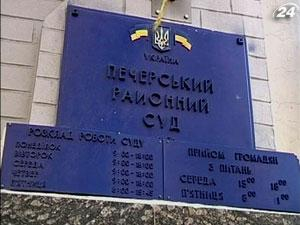 Печерский суд продолжит рассмотрение дела Алексея Пукача