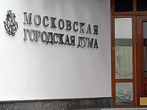 Власти Москвы не разрешили провести оппозиционный митинг 6 мая Власти Москвы не разрешили провести оппозиционный митинг 6 мая