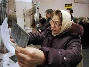 Виплачувати гроші вкладникам СРСР продовжать у 2013-2015 роках Виплачувати гроші вкладникам СРСР продовжать у 2013-2015 роках