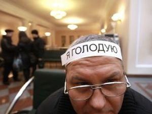 В Кривом Роге голодают 55 сторонников Тимошенко