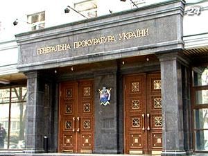 ГПУ: В офисе Карпачевой обыск не проводили ГПУ: В офисе Карпачевой обыск не проводили