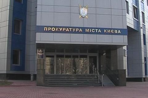 Прокуратура спіймала групу київських чиновників за крадіжку 4 мільйонів