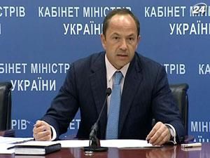 Тігіпко: За соцініціативи Президента заплатить бізнес - 7 мая 2012 - Телеканал новин 24 Тігіпко: За соцініціативи Президента заплатить бізнес - 7 мая 2012 - Телеканал новин 24