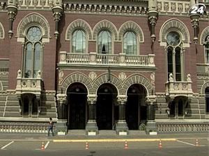 НБУ: Золотовалютные резервы Украины выросли до $ 31,66 млрд НБУ: Золотовалютные резервы Украины выросли до $ 31,66 млрд