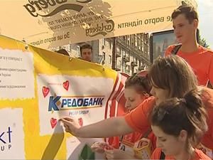 Страна "добрых сердец" Страна "добрых сердец"