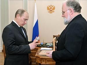 Путіну вручили посвідчення президента