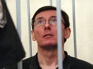 Апелляционный суд отказал Луценко