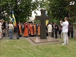 В Україні провели панахиду на честь Дня пам'яті та єднання